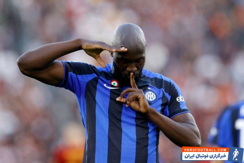 اینتر ؛ چرخش دیدنی لوکاکو به ثمر رساندن گل دوم اینتر به رم