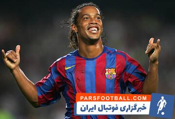 رونالدینیو ؛ حضور رونالدینیو در موزیک ویدئو رپر مشهور پورتوریکویی