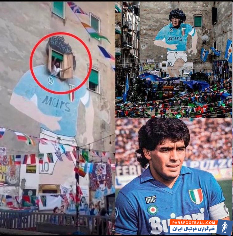 مارادونا ؛ باز شدن پنجره ساخته شده روی نقاشی صورت مارادونا در شهر ناپل