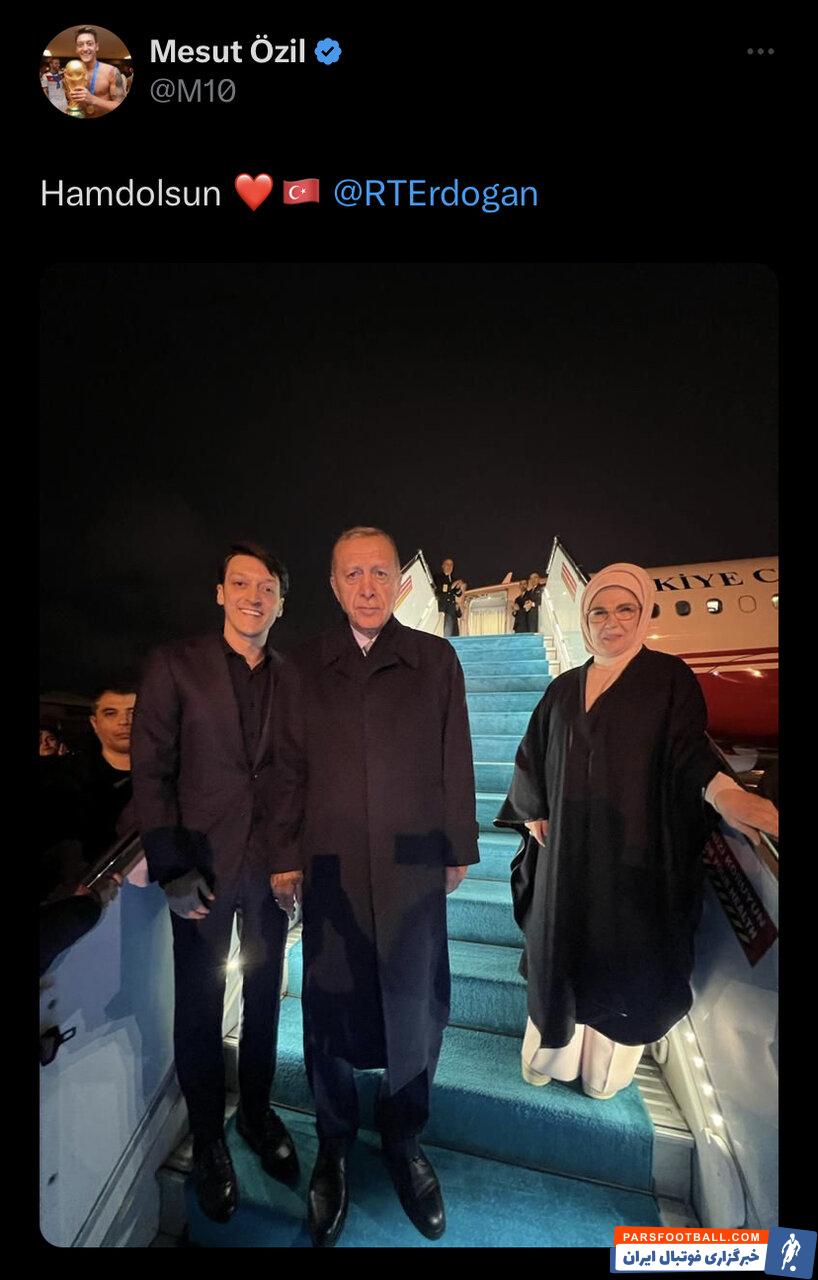 اوزیل ؛ تبریک اوزیل به اردوغان پس از پیروزی در انتخابات ریاست جمهوری ترکیه