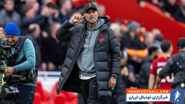 لیورپول ؛ محرومیت سنگین برای کلوپ به خاطر شادی گل جنجالی برابر تاتنهام