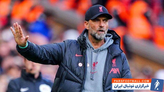 کلوپ : نباید این اتفاق میافتاد، حرکتم اشتباه بود