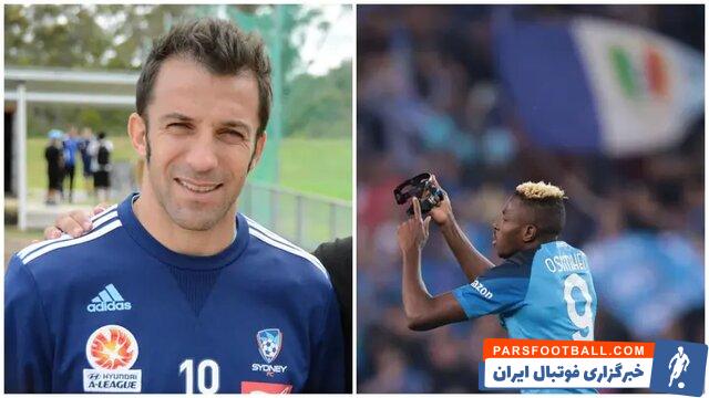 ناپولی ؛ دل پیرو : اوسیمن ناپولی را قهرمان کرد