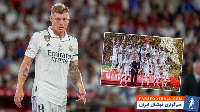 رئال مادرید ؛ کروس : تمام تمرکز ما رسیدن به فینال لیگ قهرمانان اروپاست