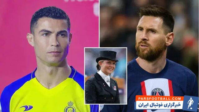 مسی ؛ ثروت ۸۰۰ میلیون پوندی آنا کاسپرزاک ورزشکار المپیکی دانمارک