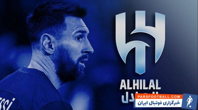 مسی ؛ موافقت پدر لیونل مسی با پیشنهاد الهلال