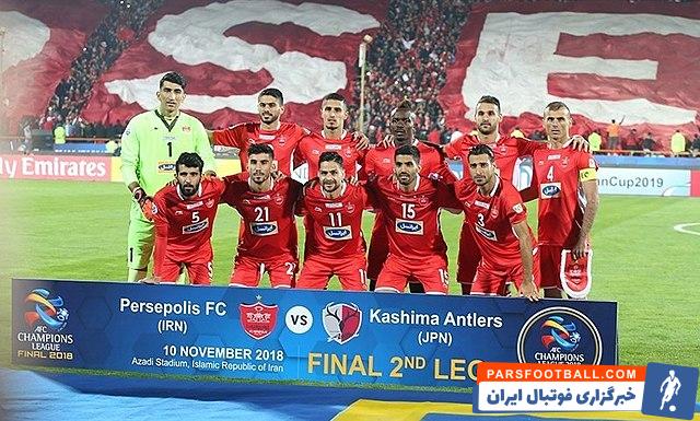 پرسپولیس