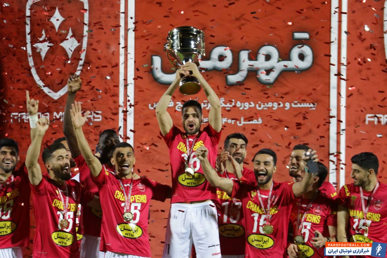 پرسپولیس ؛ تصاویری از جشن قهرمانی بازیکنان پرسپولیس