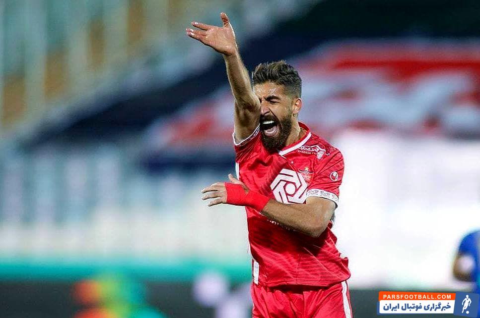 فرشاد فرجی مدافع پرسپولیس