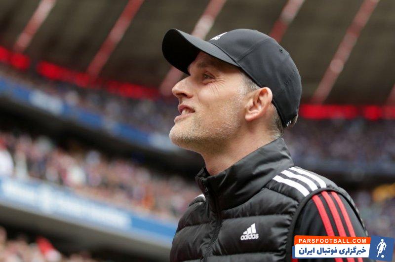 بایرن مونیخ ؛ توخل : از مسئولیتی که دارم فرار نمی‌کنم