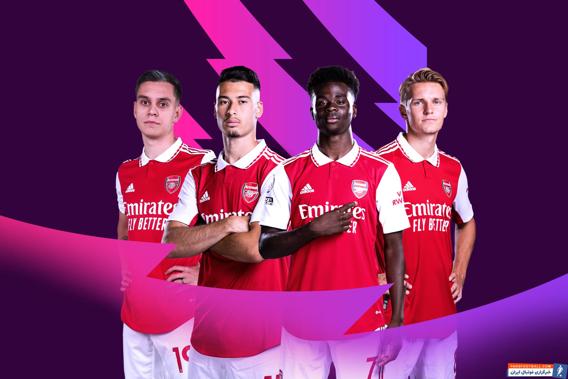 لیگ برتر انگلیس آرسنال