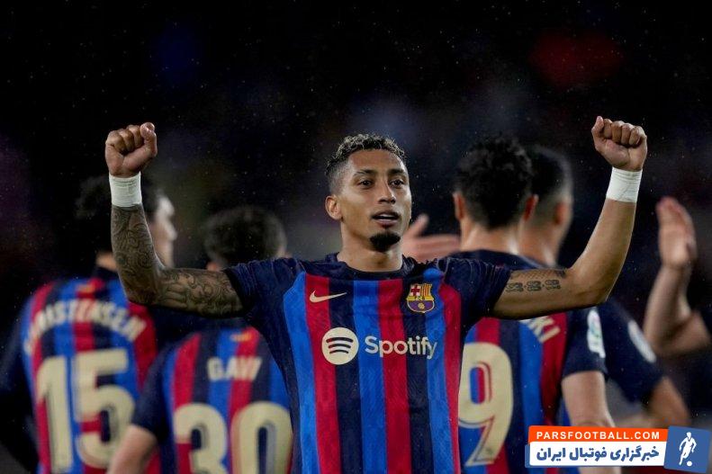 رافینیا به دنبال جدایی از بارسلونا