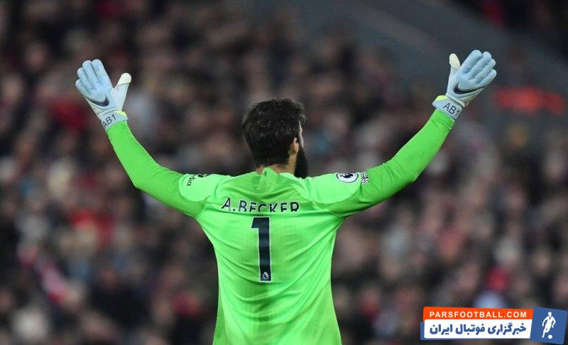 آلیسون : کسب 3 امتیاز در این دیدار بسیار حیاتی بود