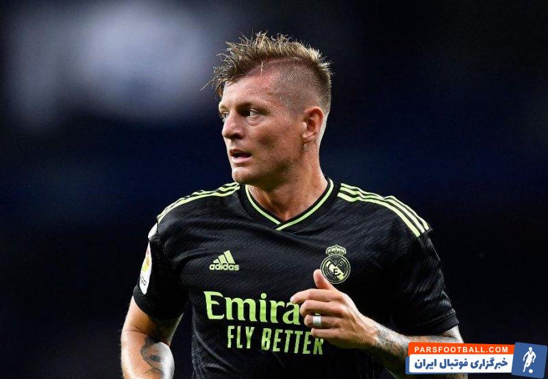 رئال مادرید ؛ تونی کروس : احساس می کنم آسنسیو نمی ماند