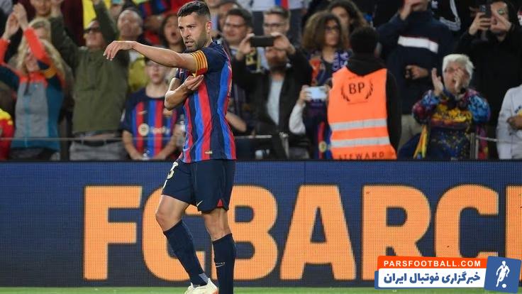 بارسا ؛ جوردی آلبا به دنبال جدایی از بارسلونا