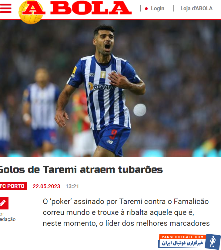 مهدی طارمی به دنبال حضور در لیگ برتر انگلیس