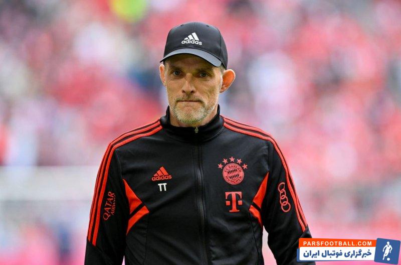 بایرن مونیخ ؛ تصمیم توخل برای تعطیلی دو روزه تمرین بایرن مونیخ