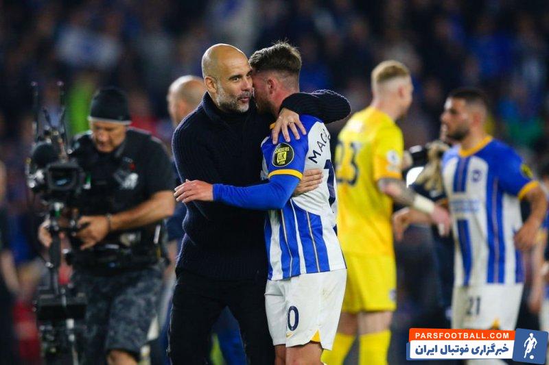 منچسترسیتی ؛ گواردیولا و صحبت با الکسیس مک‌آلیستر در پایان دیدار با برایتون