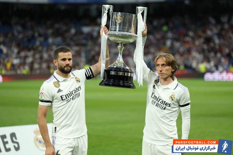 رئال مادرید