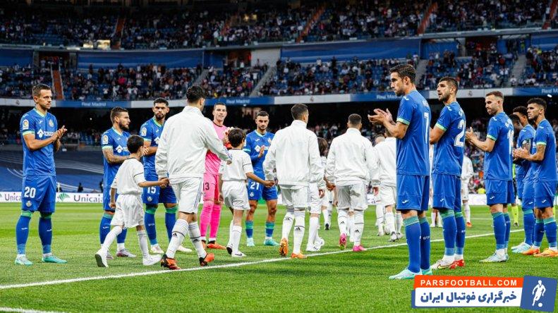 رئال مادرید