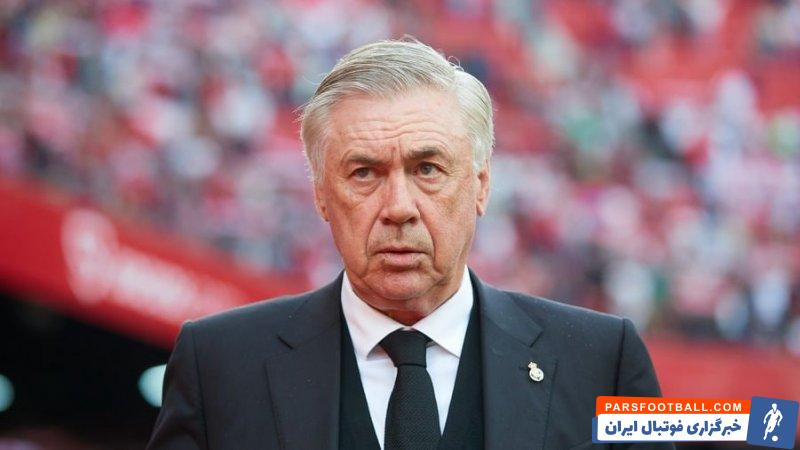 فوتبال ایتالیا ؛ آنچلوتی : رم با برد برابر سویا می تواند قهرمان شود