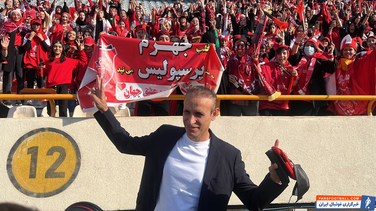 بانوان پرسپولیس