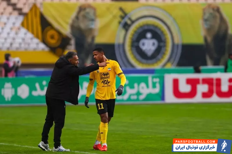 سپاهان