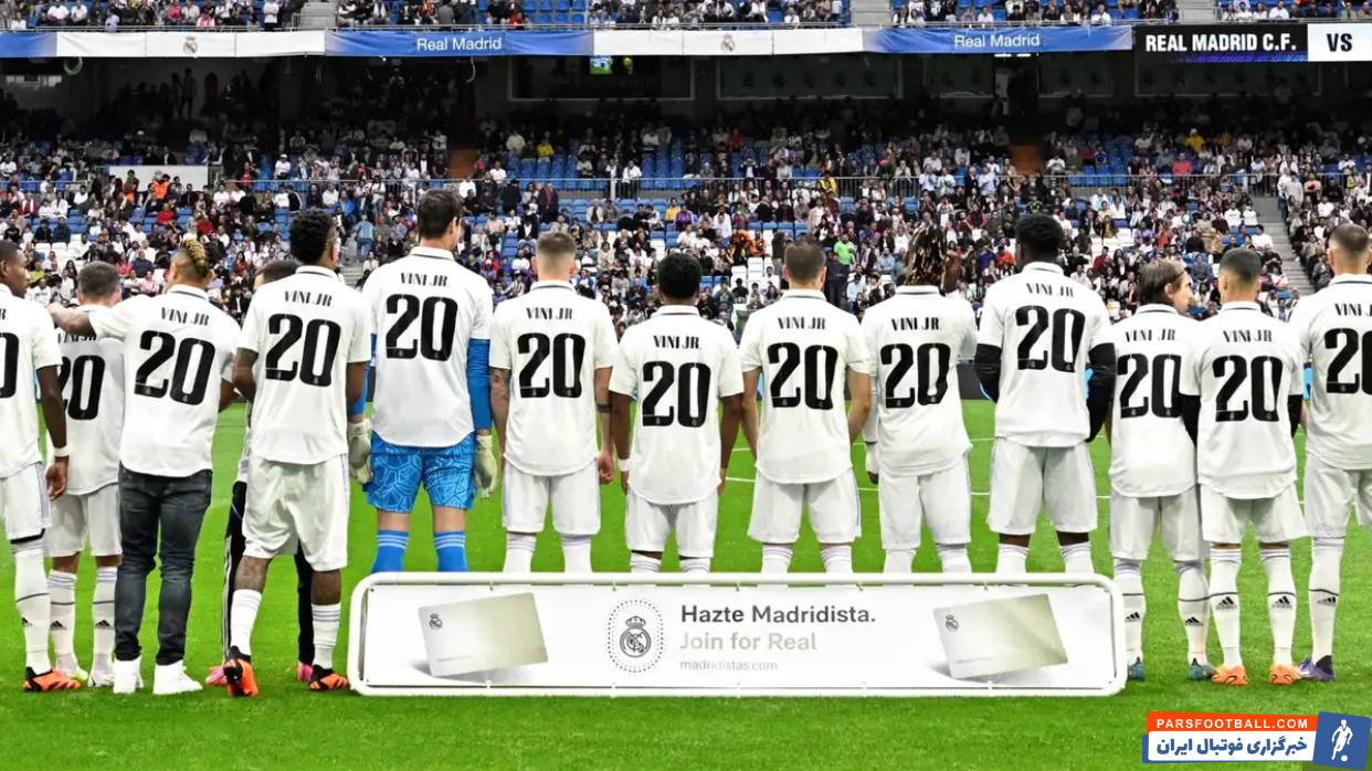 رئال مادرید
