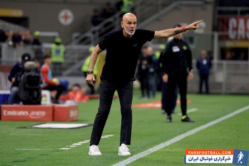 میلان ؛ استفانو پیولی : نتیجه ناامیدکنندهای است