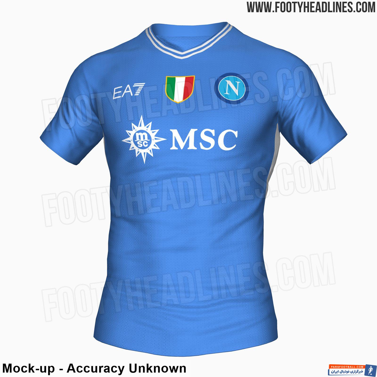 ناپولی ؛ طرح و رنگ پیراهن ناپولی بر فصل 2023/2024