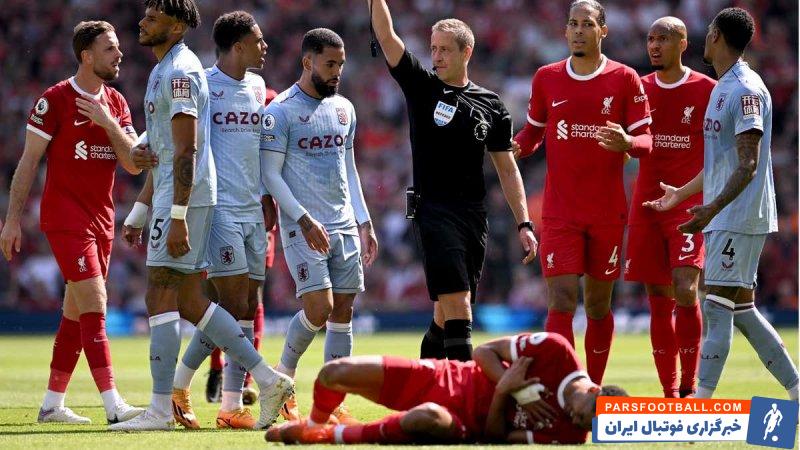 لیورپول ؛ شکایت لیورپول علیه داور دیدار با استون ویلا به کمیته داوران انگلیس