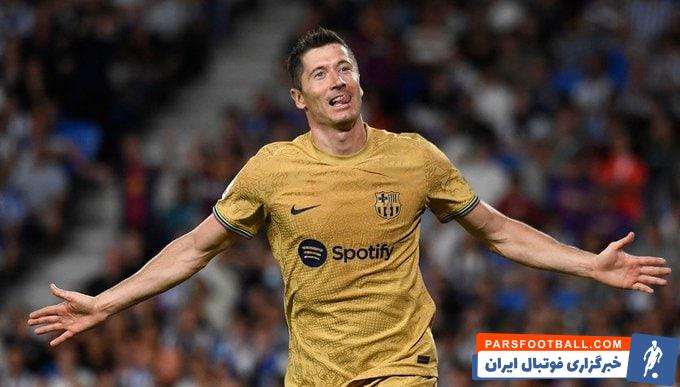 لواندوفسکی : در هیچ جای دیگری به اندازهای بارسلونا به من عشق داده نشده است