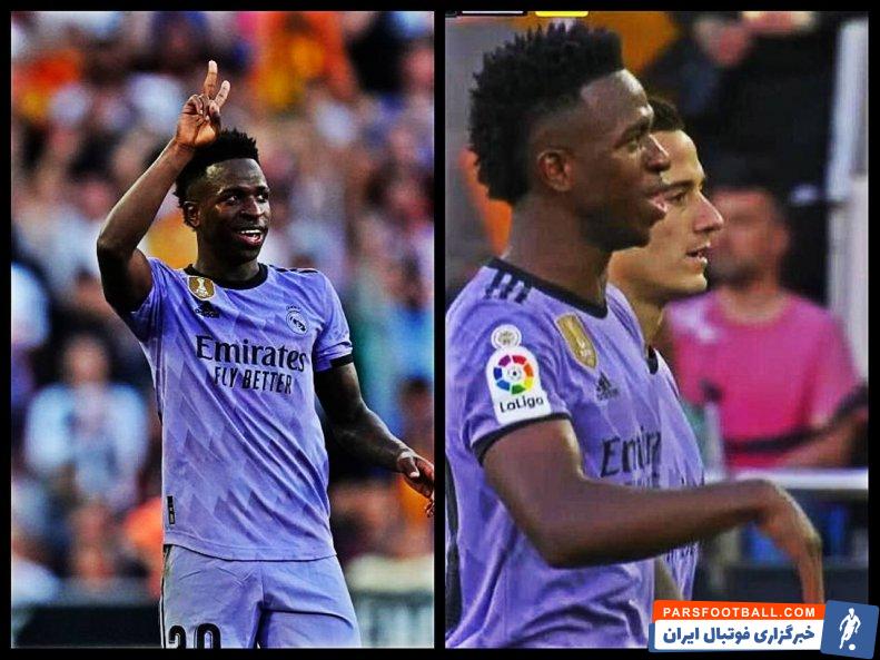 رئال مادرید