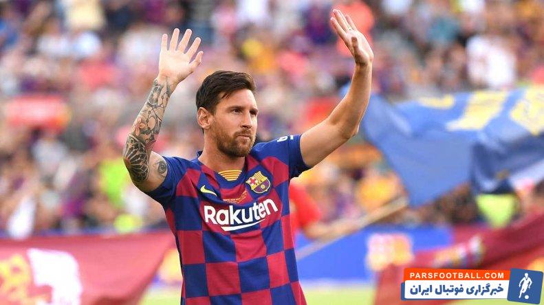 مسی ؛ گواردیولا : مسی باید خداحافظی باشکوهی در بارسا داشته باشد