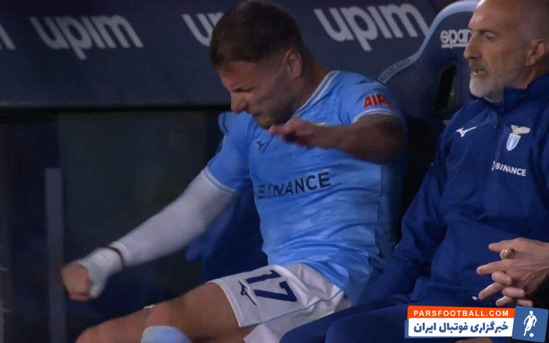 لاتزیو ؛ لگد زدن ایموبیله به وسایل رو نیمکت پس از تعویض