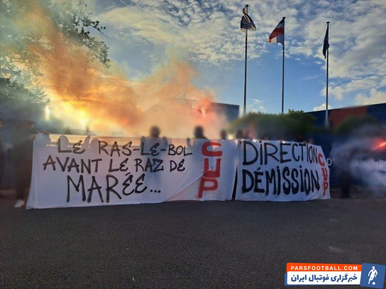 پاریسی ؛ اعتراض شدید اولتراهای پاریسی به همه عوامل باشگاه پی اس جی