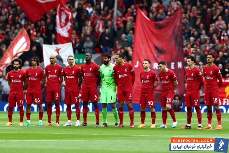لیورپول ؛ هو شدن سرورد ملی بریتانیا از سوی هواداران لیورپول