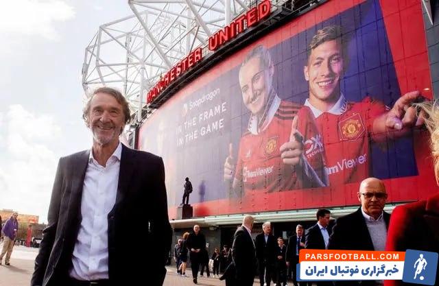 منچستریونایتد ؛ راتکلیف خواهان داشتن کنترل کامل روی نقل و انتقالات منچستریونایتد