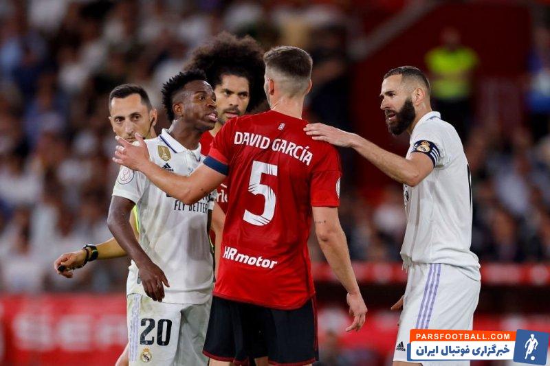 وینیسیوس : چطور تیمی به کوچکی اوساسونا می‌تواند توقع قهرمانی داشته باشد؟