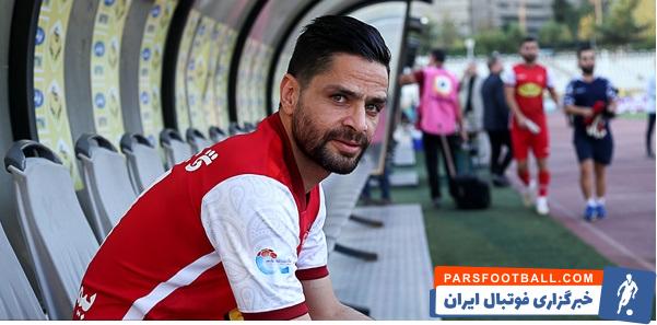 کمال کامیابی نیا دیدار پرسپولیس مقابل پیکان را از دست داد