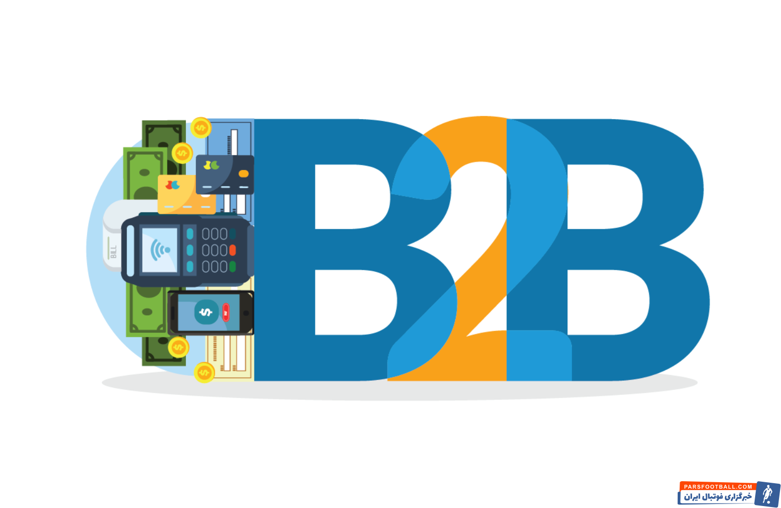 بستر های نوآورانه B2B کسب و کار ها را متحول میکند| جویشگر