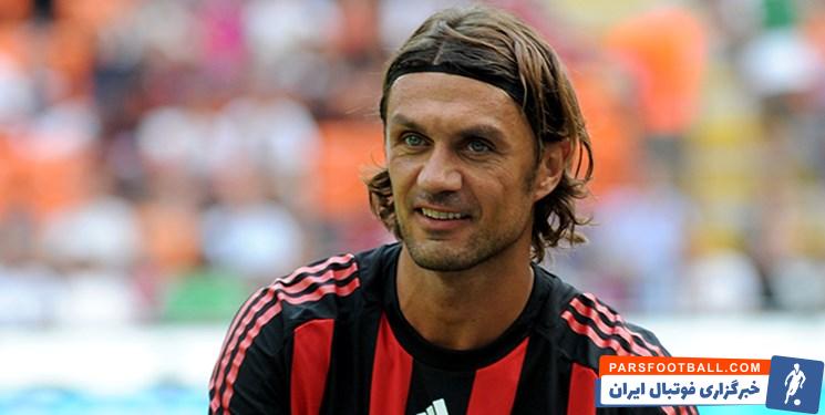 مالدینی ؛ الاهلی به دنبال جذب مالدینی به عنوان مدیر ورزشی