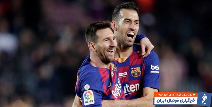 بوسکتس به اینتر میامی آمریکا پیوست