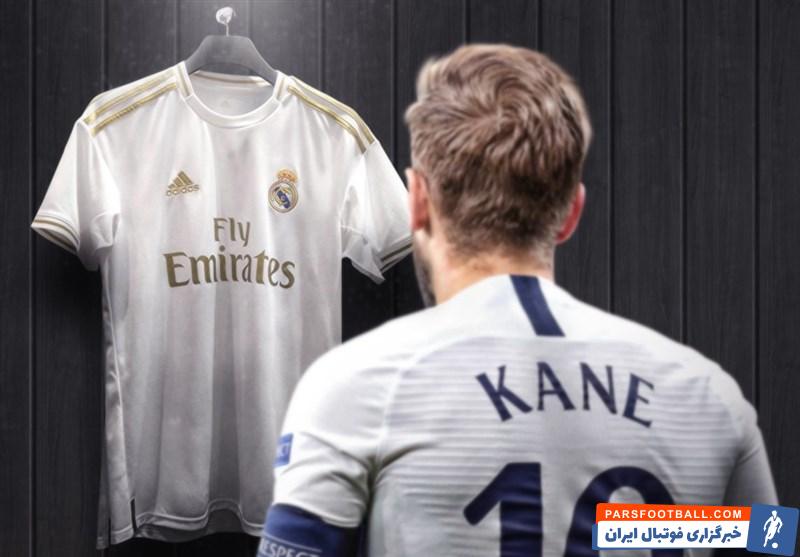 رئال مادرید ؛ انصراف رئال مادرید از رقابت بر سر جذب هری کین