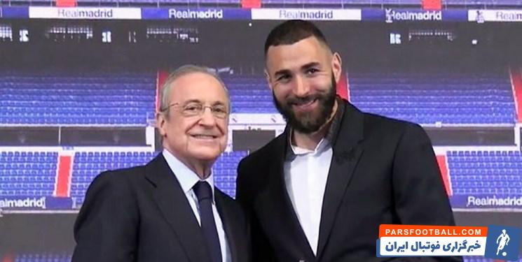 بنزما : دوست داشتم با رئال مادرید از دنیای فوتبال خداحافظی کنم