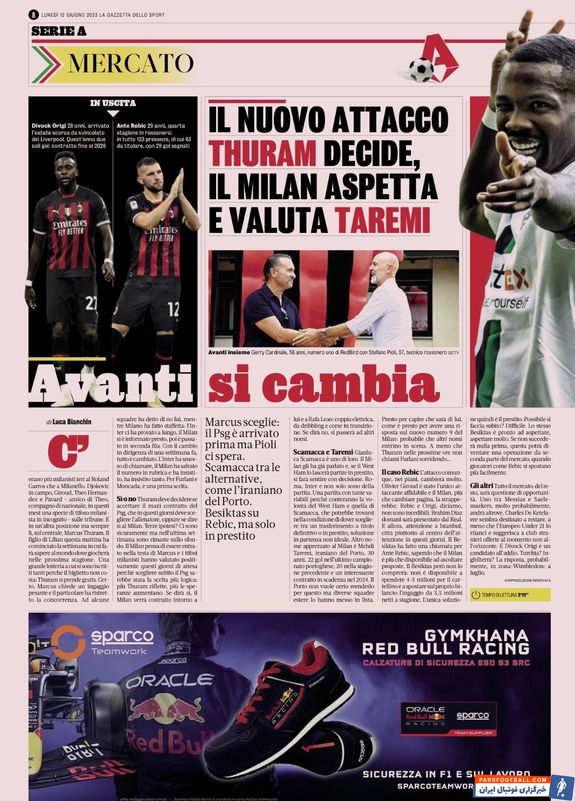 میلان ؛ ادعای گاتزتا دلواسپورت از علاقه میلان به جذب طارمی 