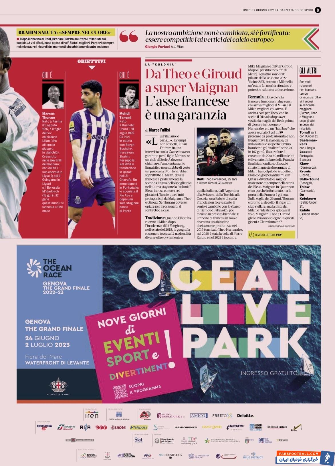 میلان ؛ ادعای گاتزتا دلواسپورت از علاقه میلان به جذب طارمی 