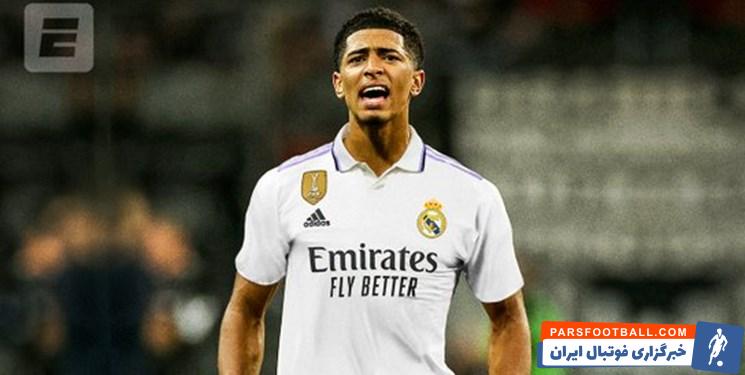 رئال مادرید ؛ بلینگام، شوامنی و کاماوینگا مثلث جدید خط هافبک رئال مادرید