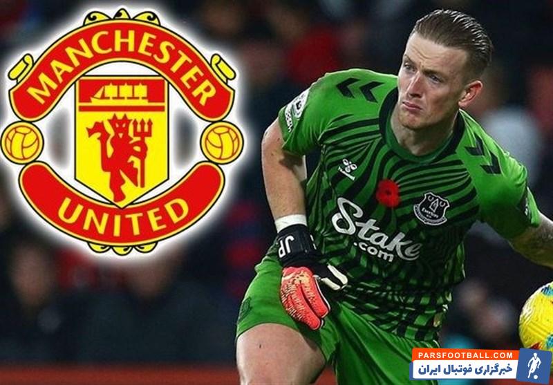 منچستریونایتد به دنبال ارائه پیشنهاد 45 میلیون پوندی برای جذب پیکفورد