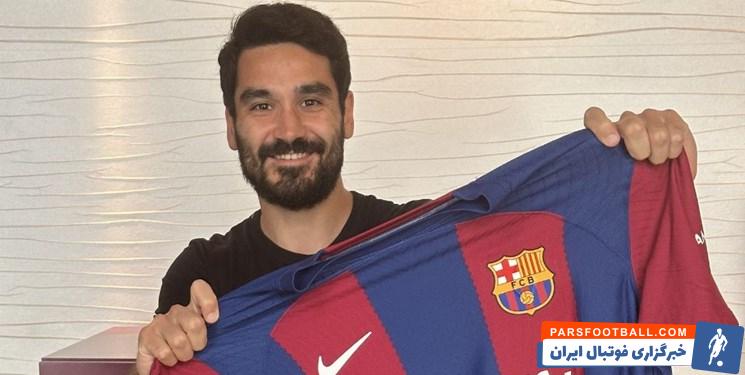 گوندوگان : از کودکی آرزوی پوشیدن پیراهن بارسلونا را داشتم